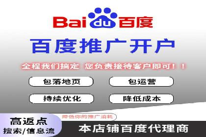 竞价推广开户成本控制：案例分析教你合理分配